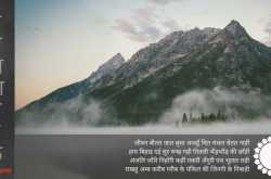 शैलबाला शतक - भोजपुरी स्तुति काव्य : बारह