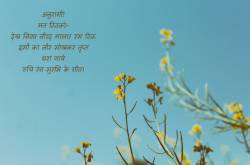 कविता : आशा