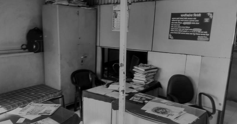 २४९. पोलीस चौकीत दीड तास