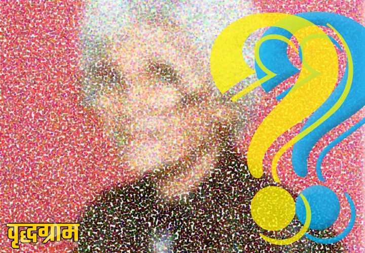 बूढ़ी काकी : उम्र और स्वयं से पूछ गये सवाल