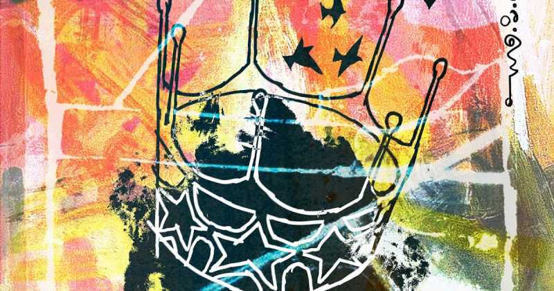 నివాళి వ్యాసం