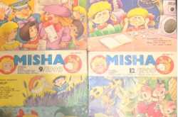 മിഷ - വായനയിലെ ഒരു റഷ്യൻ നൊസ്റ്റാൾജിയ 