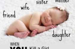 बेटी बचाओ 