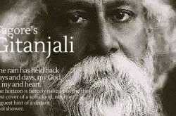 दिन पर दिन बीतते गए हा! मेरे प्राण बहुत बरसे हैं..(गीतांजलि का भावानुवाद)