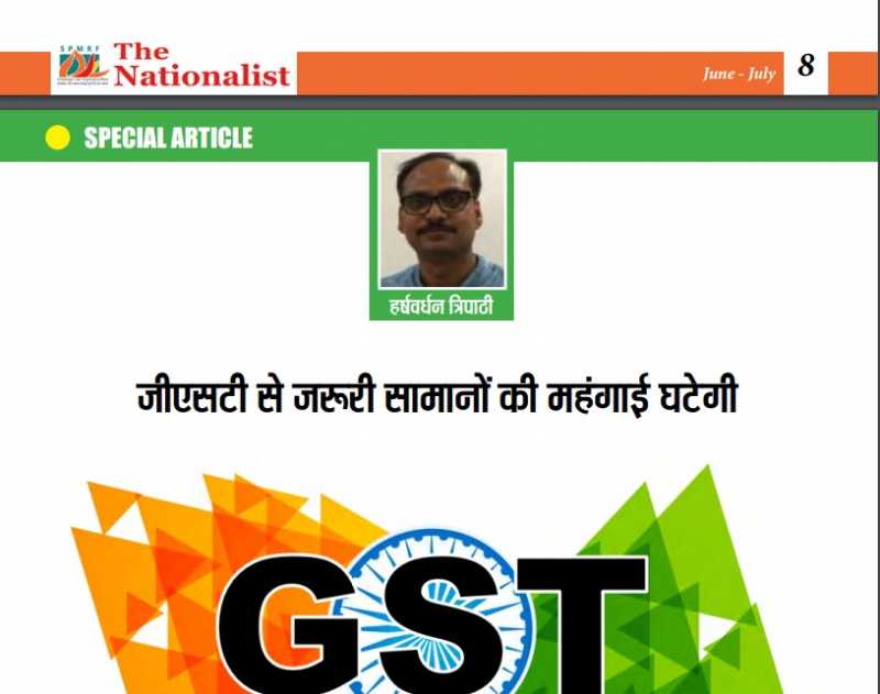 à¤à¥à¤à¤¸à¤à¥ à¤¸à¥ à¤à¤°à¥à¤°à¥ à¤¸à¤¾à¤®à¤¾à¤¨ à¤¸à¤¸à¥à¤¤à¥ à¤¹à¥à¤à¤à¥