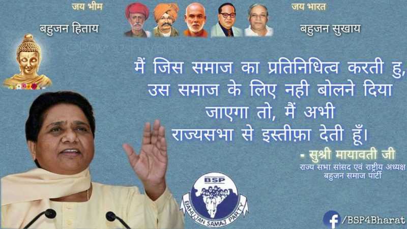 à¤®à¤¾à¤¯à¤¾à¤µà¤¤à¥ à¤à¥ à¤à¤¸à¥à¤¤à¥à¤«à¤¾ à¤¦à¥à¤¨à¥ à¤à¥ à¤¯à¤¾à¤¦ à¤à¥à¤¯à¥à¤ à¤à¤ ?