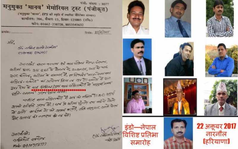 इस अपमान को सम्मान कब तक पुकारूं ?