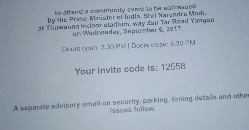 २५०. यांगोंमधलं श्री. मोदी यांचं भाषण : भाग १