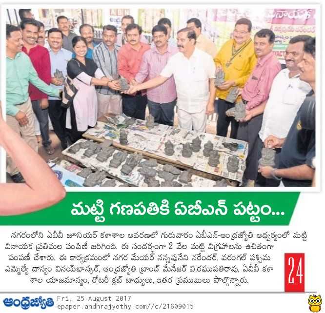 నేను-నా ఆలోచనలు