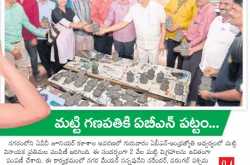 నేను-నా ఆలోచనలు