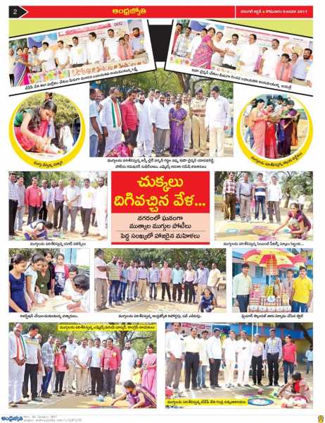 నేను-నా ఆలోచనలు