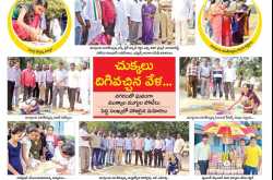 నేను-నా ఆలోచనలు