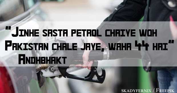 à¤à¥à¤à¤°à¤¾à¤¤ à¤¬à¥à¤²à¥à¤ à¤à¥à¤°à¥à¤¨ à¤ªà¥à¤°à¤§à¤¾à¤¨ à¤®à¤à¤¤à¥à¤°à¥ à¤¨à¤°à¥à¤à¤¦à¥à¤° à¤®à¥à¤¦à¥ à¤à¥ à¤¨à¤¾à¤® à¤à¥à¤²à¤¾ à¤ªà¤¤à¥à¤°