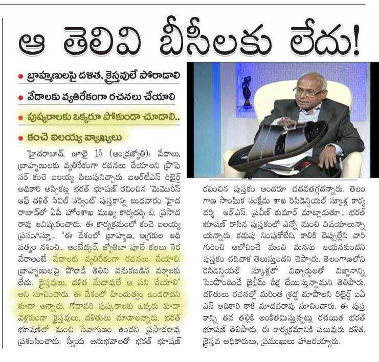 à°à±à°°à°¿à°¸à±à°à°¿à°¯à°¨à± à°²à± "à°®à°¹à°¾ à°µà±à°ªà±à°·à±à°à°°à°¾à°²à°à±" à°µà±à°³à±à°³à°µà°¦à±à°¦à± à°à°¨à±à°¨ "à°à°à° à°à°²à°¯à±à°¯ " à°à°¾à°°à°¿ à°®à°¾à°à°¨à± à° à°®à°¹à°¾ à°à±à°°à°¿à°¸à±à°à°¿à°¯à°¨à± à°à°à°¦à±à°à±  à°ªà°à±à°à°¿à°à°à± à°à±à°²à±à°¦à±. !!!? 
