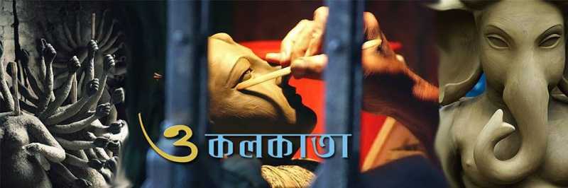 আশ্বিনের শারদ প্রাতে