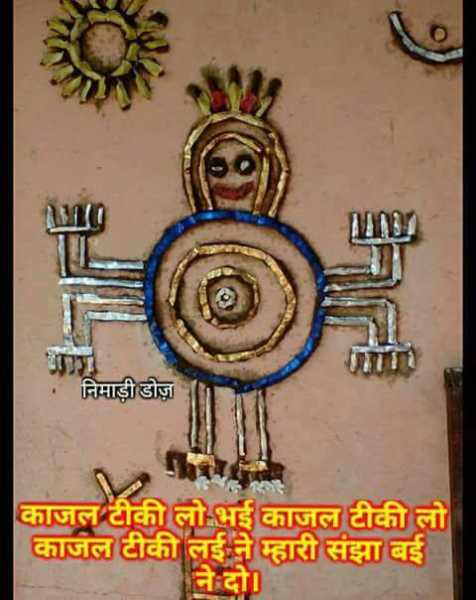 संजा पर्व-मालवा संस्कृति का अनोखा त्योहार। 