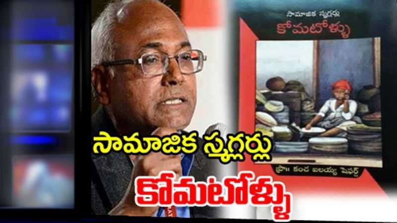 "à°à±à°ªà°¾à°²à°à±à°¡à± " à°¨à± à°à°¾à°¦à°¨à°¿ "à°à±à°°à±à°°à± à°ªà°¾à°²à°à±à°¡à± "à°¬à°¿à°°à±à°¦à± à°§à°°à°¿à°à°à°¿à°¨  "à°à°à° à°à°²à°¯à±à°¯ à°·à±à°ªà±à°ªà°°à±à°¡à± " à°à±à°ªà±à°ªà± à°à°¡à°¿à°¯à°¾à°²à°à± à°µà°²à°¨ à°à°µà°°à°¿à°à± à°²à°¾à°­à° ??