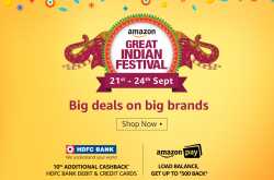 అమెజాన్ లో భారీ డిస్కౌంట్లు