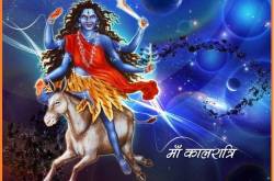 સપ્તમ નોરતું…जय मा कालरात्रि…સ્તુતિ…..