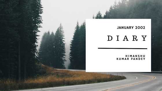 डायरी के कुछ पृष्ठ