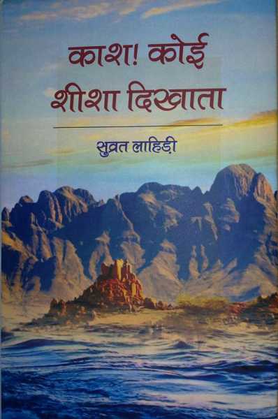संवेदना के नये धरातल के अन्वेषण की कविताएं