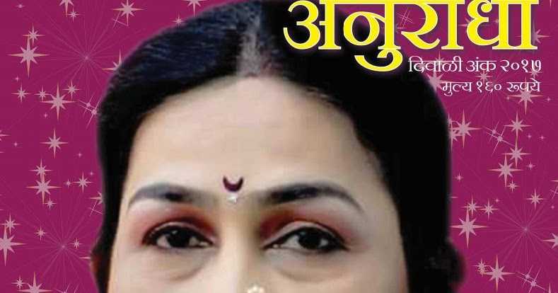 सोबतीचं नाट्य 