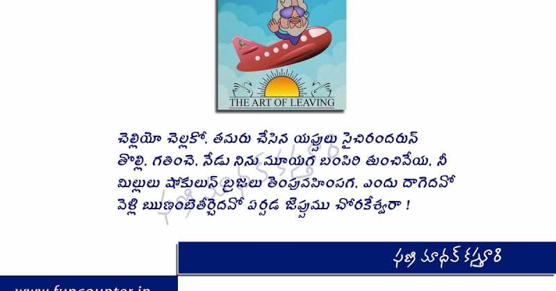 వాట్సాప్