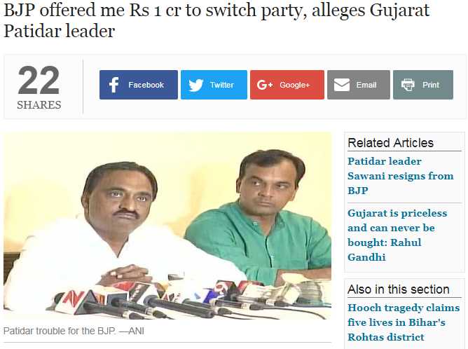 लघु कथा २३