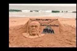 देश का सरदार को नमन