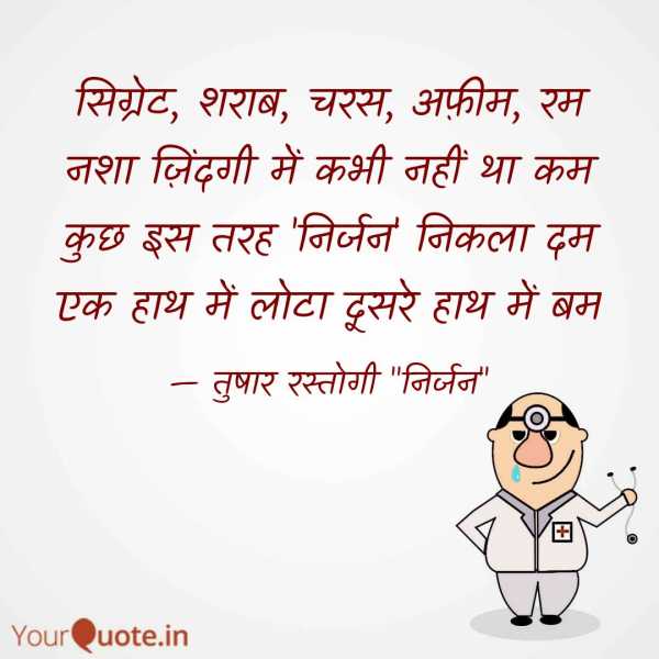 हास्य-व्यंग्य अर्ज़ है