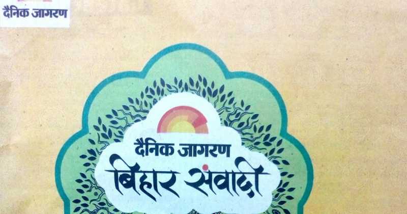 बन गई थी वो दोस्त मेरे...