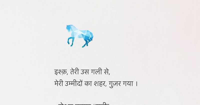 �??म�?र�? �?िताब�?�