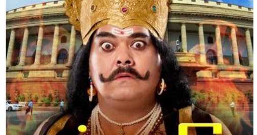 लंकापति का लोकतंत्र