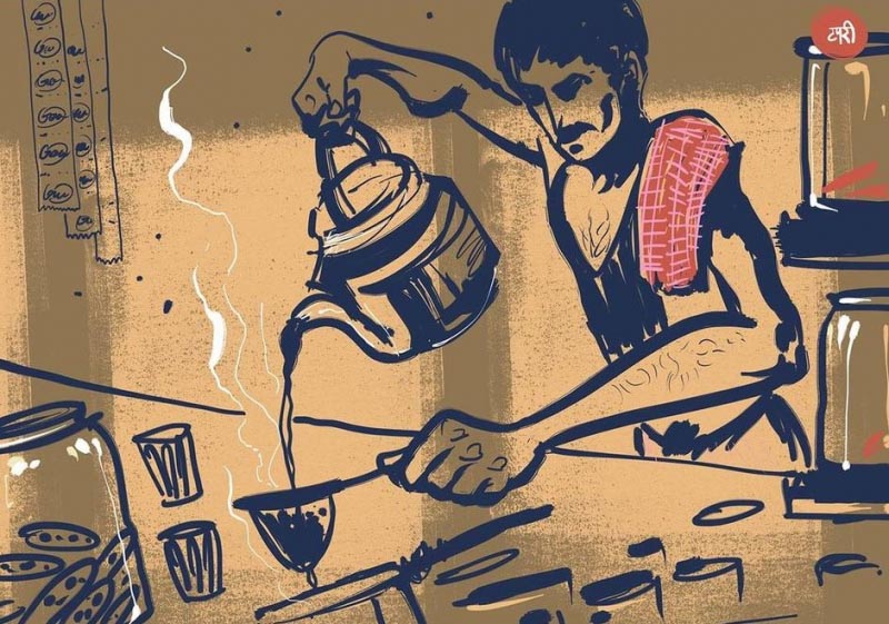 চা’ওয়ালা