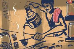 চা’ওয়ালা