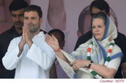 कांग्रेस पार्टी के अध्यक्ष के तौर पर राहुल गांधी की ताजपोशी