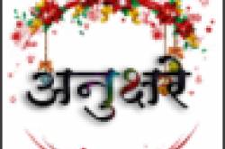 खूप काही शिकण्यासारखे..