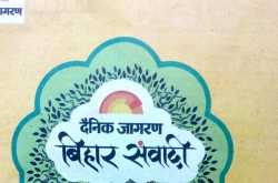 हिन्दी आशुलिपि (शॉर्टहैंड) 