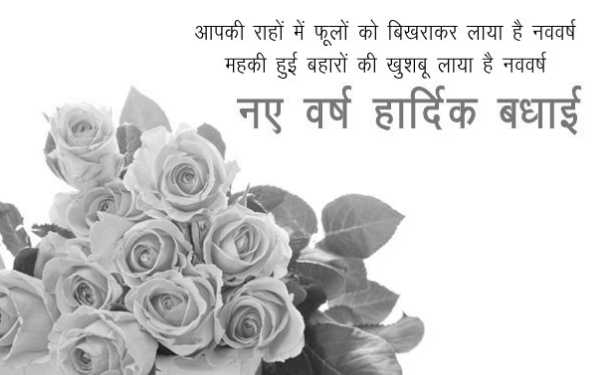 शुभकामनायें 