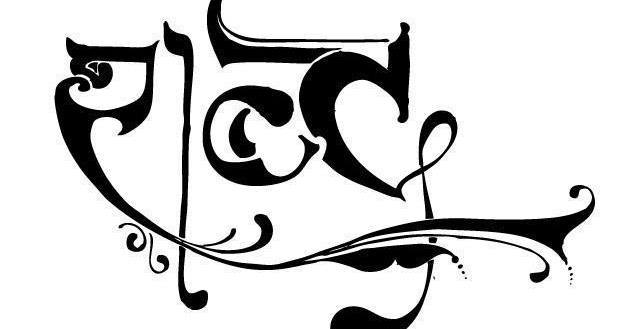 ये शब्द क्या कुछ नहीं कर जाते हैं। 