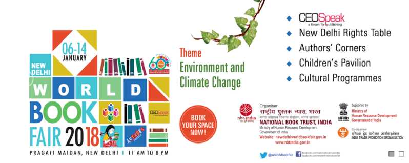 नववर्ष में दर्द का मलहम और किताबें