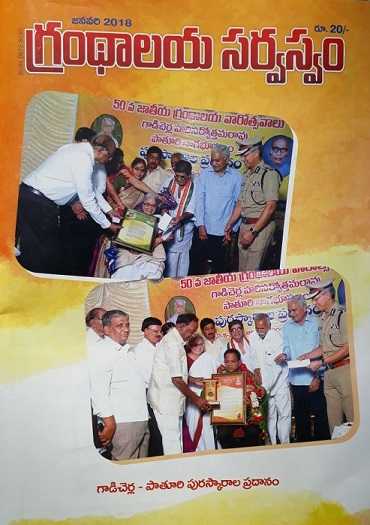 వదరుఁబోతు