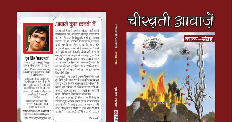  जीवित स्वप्न !