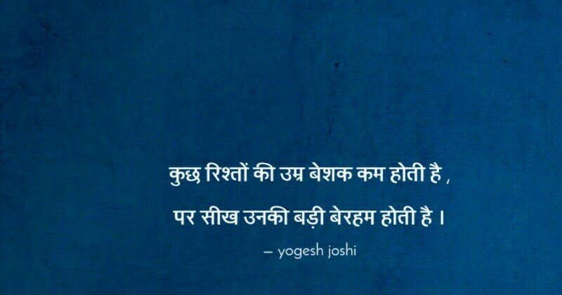 समझदारी 