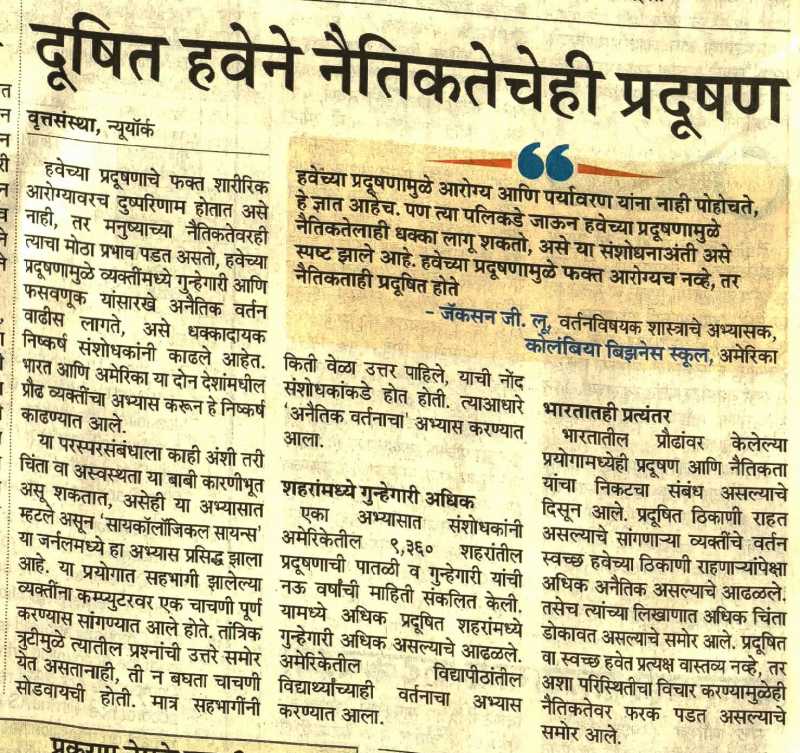 किडक्या प्रजेचे तर्कशास्त्र आणि नैतिकता