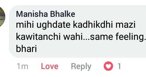 अनामिका