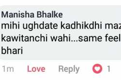 अनामिका