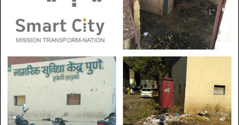 स्मार्ट सिटी पुण्याचे नागरी सुविधा (दुविधा) केंद्र