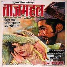 जो वादा किया वो निभाना पड़ेगा