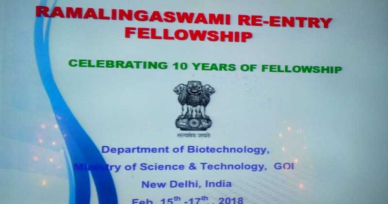 वैज्ञानिकों को स्वदेश बुलाती रामलिंगास्वामी पुन:प्रवेश फैलोशिप योजना